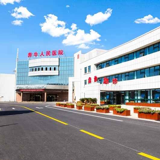 奔牛人民醫(yī)院 奔牛人民醫(yī)院